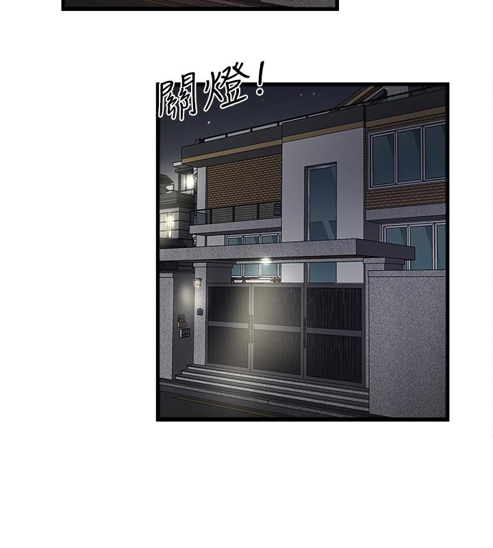 下女,初希[抖漫]韩漫全集-下女,初希-第38話-不行，太太要回來了…无删减无遮挡章节图片 