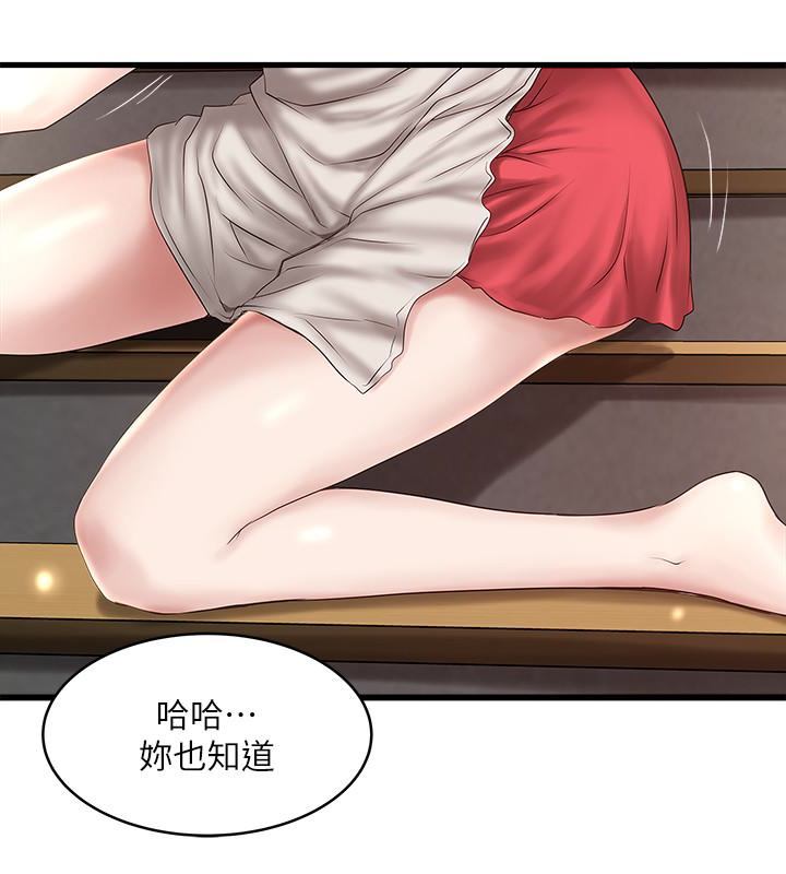 下女,初希[抖漫]韩漫全集-下女,初希-第38話-不行，太太要回來了…无删减无遮挡章节图片 