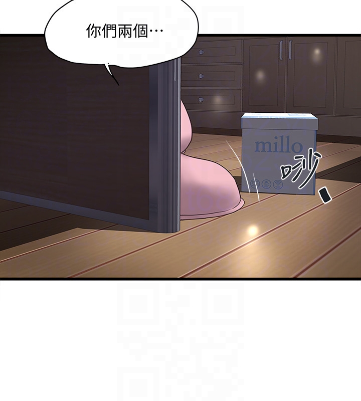 下女,初希[抖漫]韩漫全集-下女,初希-第39話-你們兩個在幹什麼!无删减无遮挡章节图片 