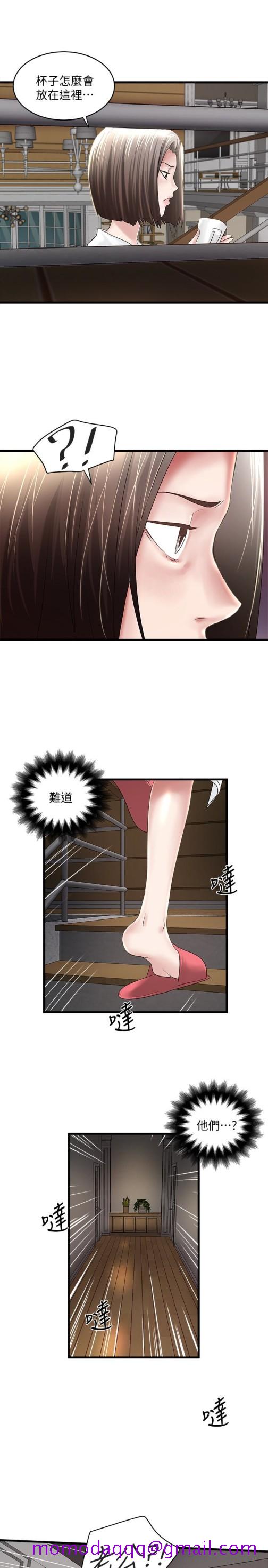 下女,初希[抖漫]韩漫全集-下女,初希-第39話-你們兩個在幹什麼!无删减无遮挡章节图片 