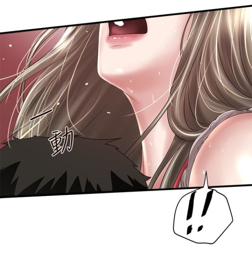 下女,初希[抖漫]韩漫全集-下女,初希-第39話-你們兩個在幹什麼!无删减无遮挡章节图片 