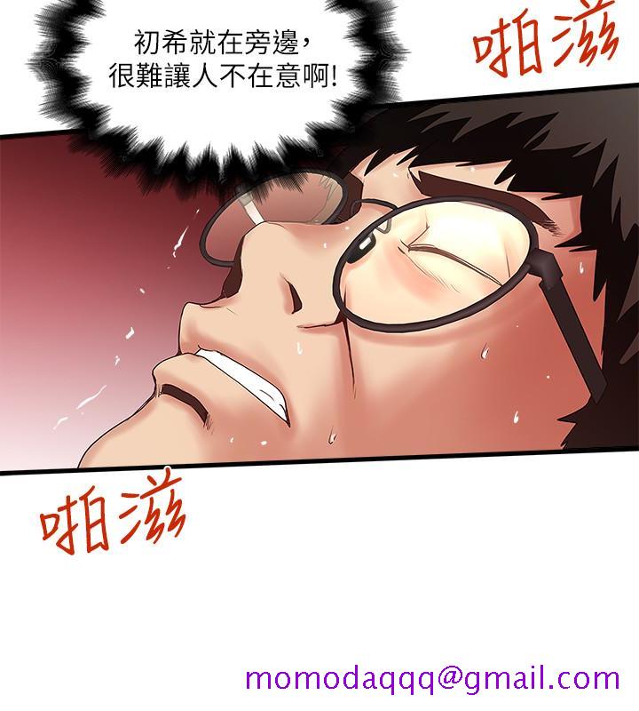 下女,初希[h漫]韩漫全集-下女,初希-第40話-在幫傭面前主動求歡的花瑛无删减无遮挡章节图片 