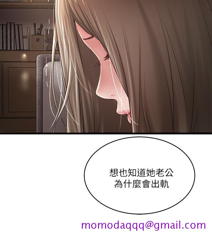 下女,初希[h漫]韩漫全集-下女,初希-第40話-在幫傭面前主動求歡的花瑛无删减无遮挡章节图片 