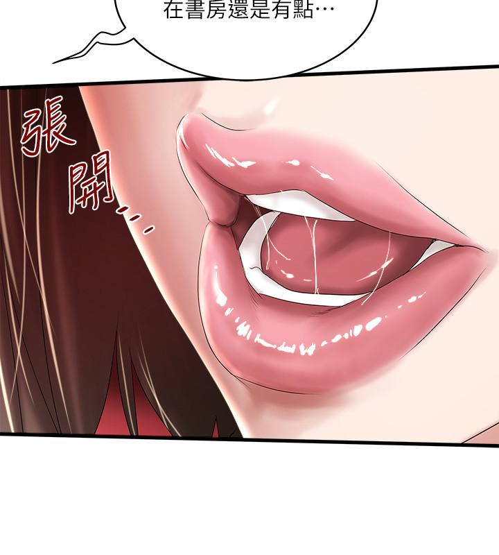 下女,初希[h漫]韩漫全集-下女,初希-第40話-在幫傭面前主動求歡的花瑛无删减无遮挡章节图片 