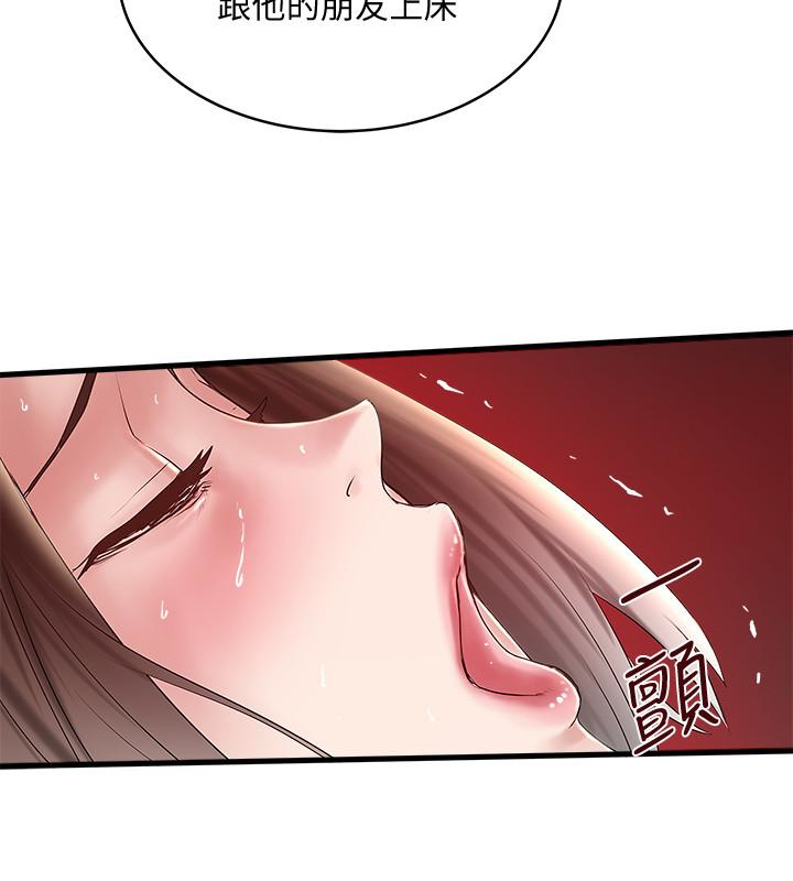 下女,初希[h漫]韩漫全集-下女,初希-第40話-在幫傭面前主動求歡的花瑛无删减无遮挡章节图片 