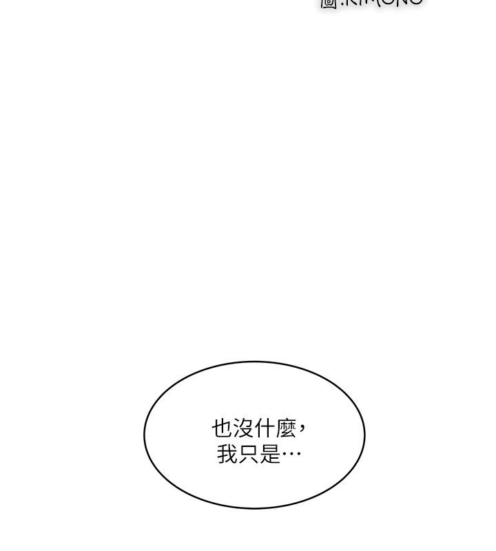 下女,初希[h漫]韩漫全集-下女,初希-第40話-在幫傭面前主動求歡的花瑛无删减无遮挡章节图片 