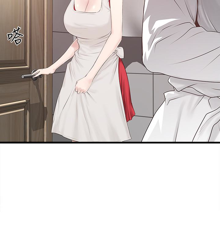 下女,初希[抖漫]韩漫全集-下女,初希-第41話-管教幫傭无删减无遮挡章节图片 
