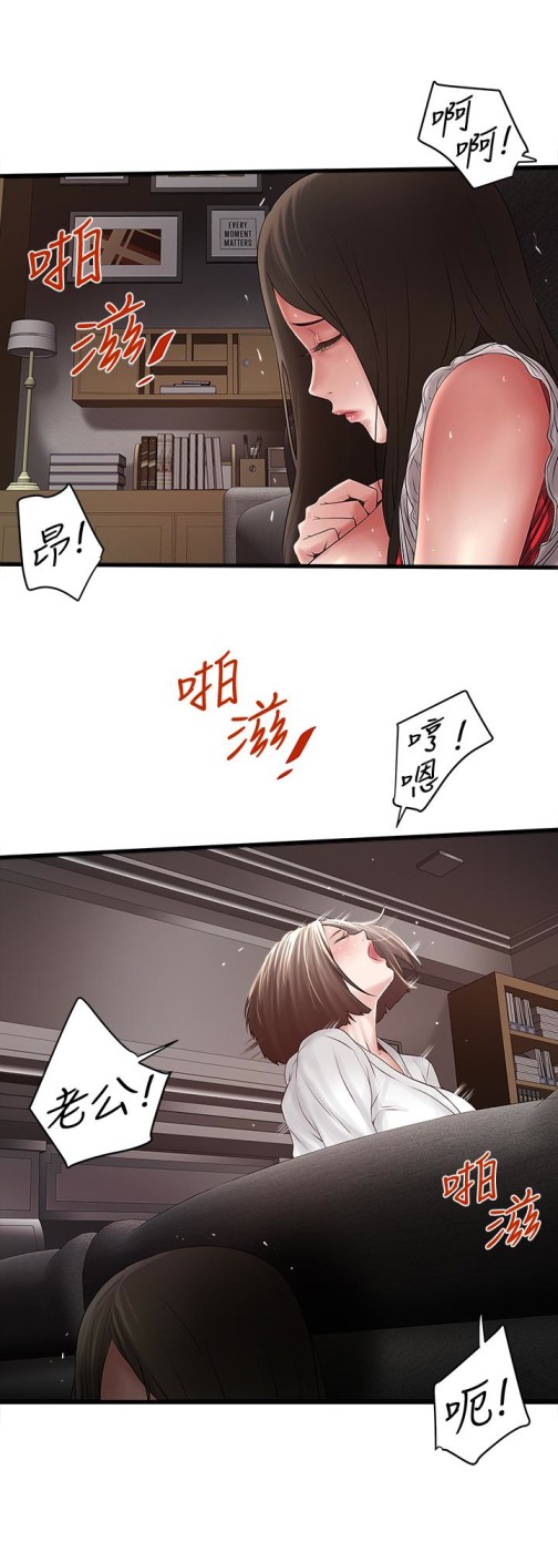 下女,初希[抖漫]韩漫全集-下女,初希-第41話-管教幫傭无删减无遮挡章节图片 
