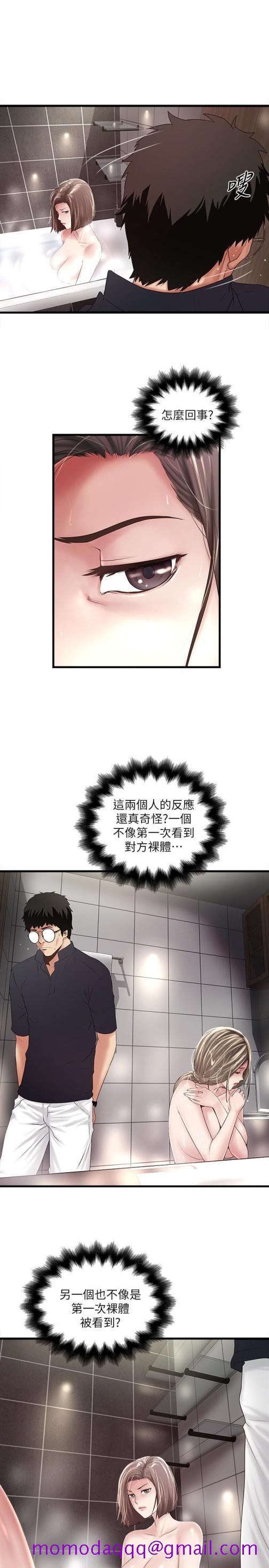 下女,初希[抖漫]韩漫全集-下女,初希-第42話-要求內射的幫傭无删减无遮挡章节图片 