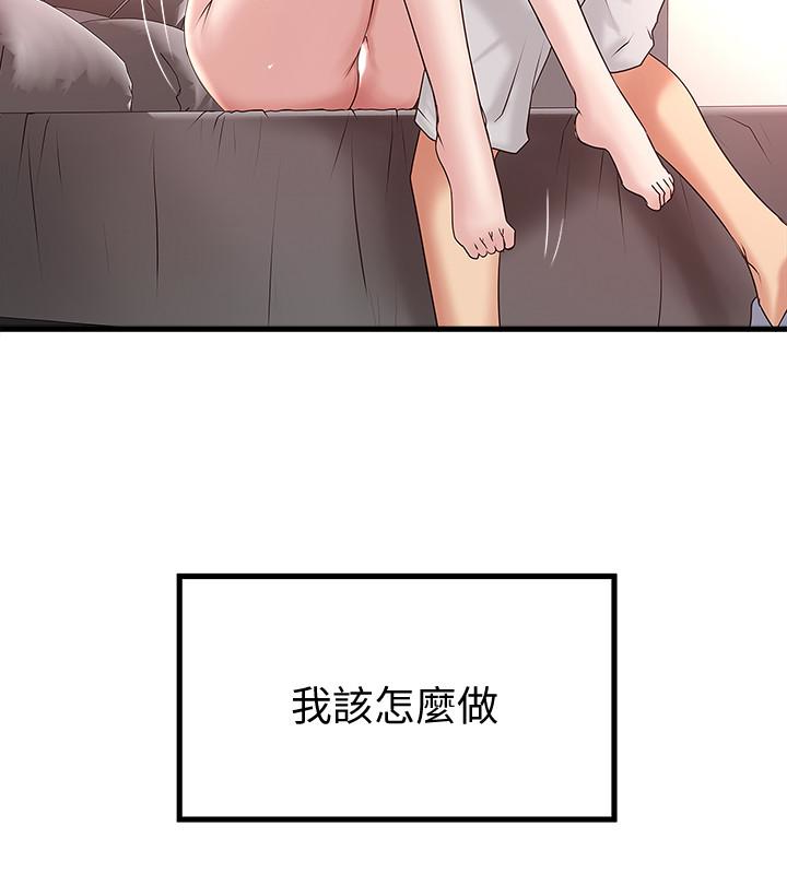 下女,初希[抖漫]韩漫全集-下女,初希-第42話-要求內射的幫傭无删减无遮挡章节图片 