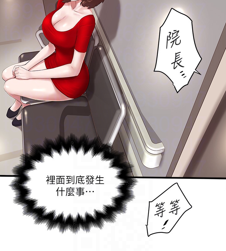 下女,初希[抖漫]韩漫全集-下女,初希-第43話-態度轉變的花瑛无删减无遮挡章节图片 