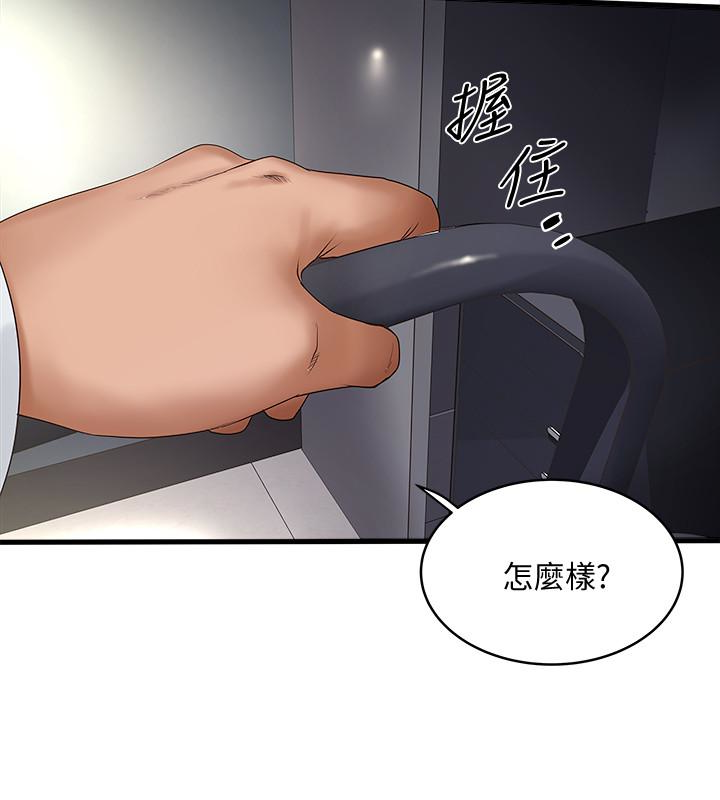 下女,初希[抖漫]韩漫全集-下女,初希-第43話-態度轉變的花瑛无删减无遮挡章节图片 
