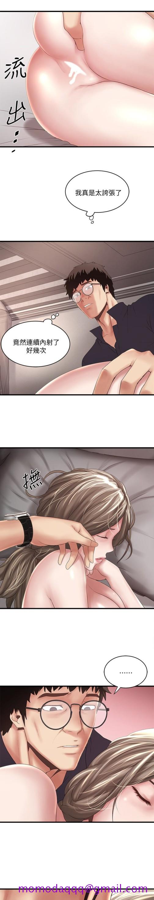 下女,初希[抖漫]韩漫全集-下女,初希-第43話-態度轉變的花瑛无删减无遮挡章节图片 