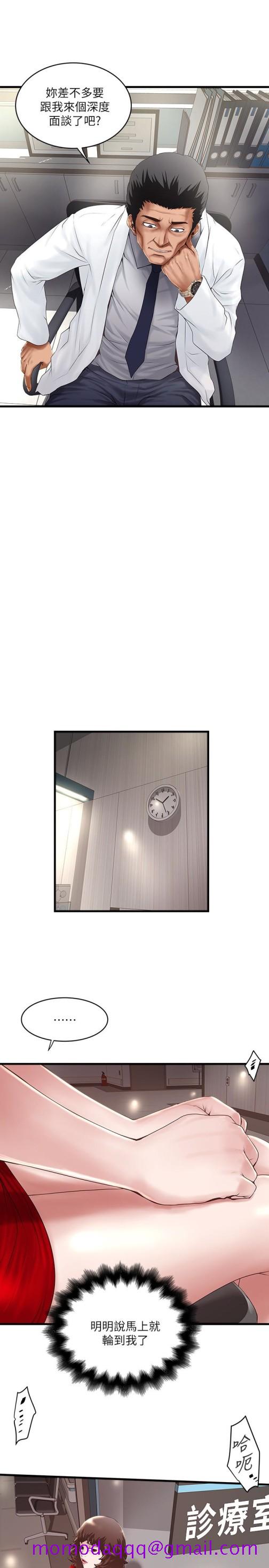 下女,初希[抖漫]韩漫全集-下女,初希-第43話-態度轉變的花瑛无删减无遮挡章节图片 
