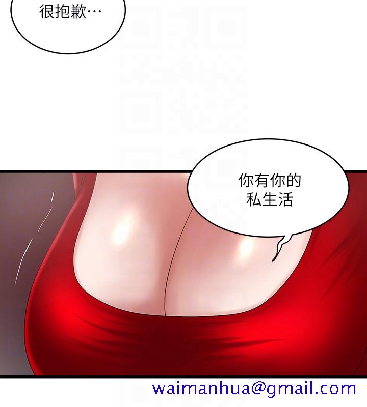 下女,初希[抖漫]韩漫全集-下女,初希-第43話-態度轉變的花瑛无删减无遮挡章节图片 