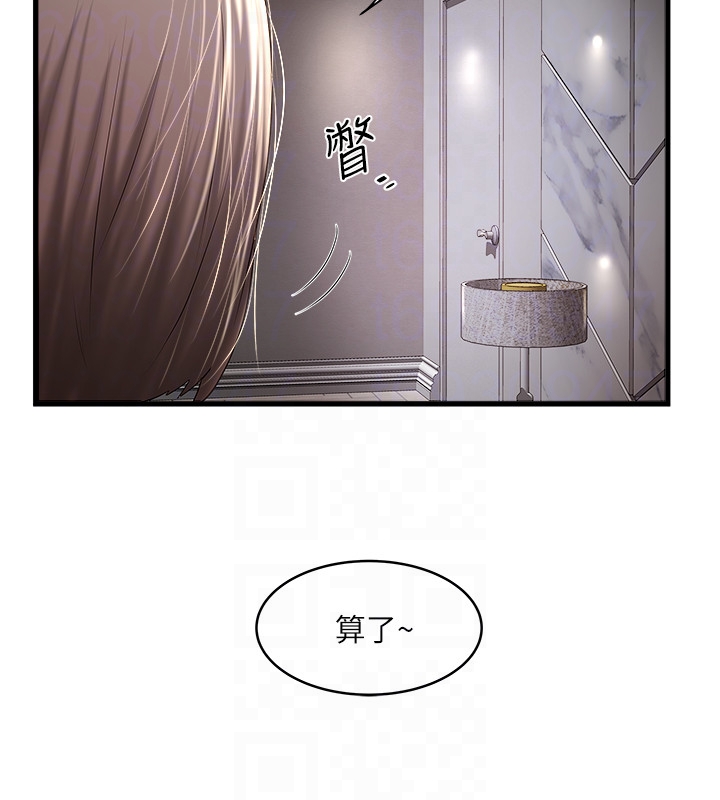 下女,初希[抖漫]韩漫全集-下女,初希-第43話-態度轉變的花瑛无删减无遮挡章节图片 