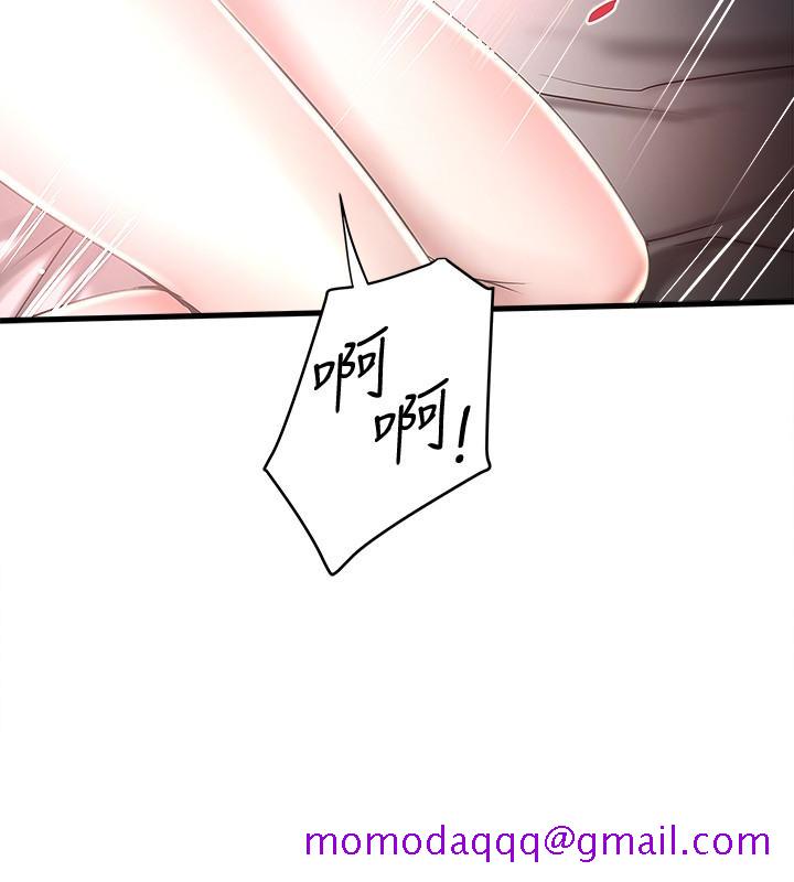 下女,初希[h漫]韩漫全集-下女,初希-第44話-妳也嚐嚐求歡被拒的滋味吧无删减无遮挡章节图片 