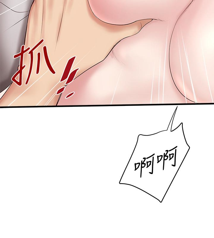 下女,初希[抖漫]韩漫全集-下女,初希-第45話-第一次屈服的妻子无删减无遮挡章节图片 