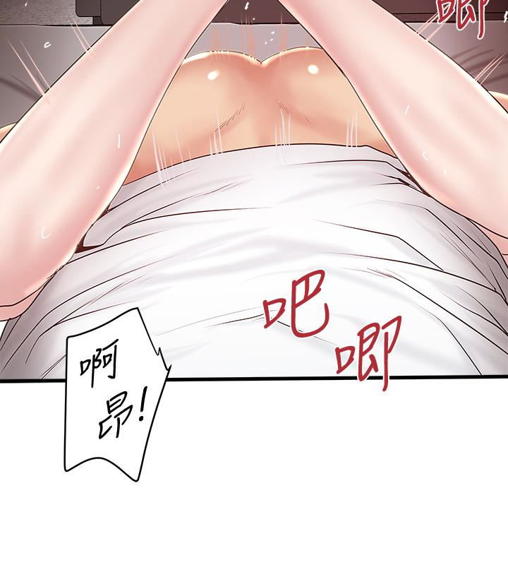 下女,初希[抖漫]韩漫全集-下女,初希-第45話-第一次屈服的妻子无删减无遮挡章节图片 