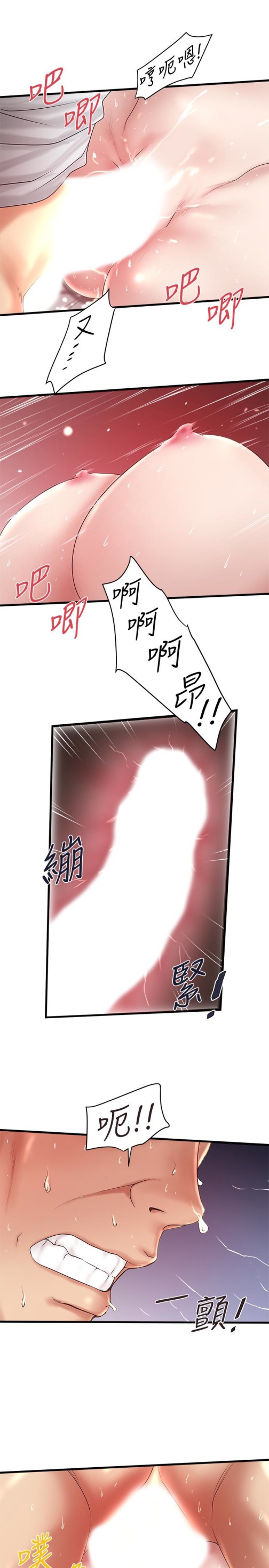 下女,初希[抖漫]韩漫全集-下女,初希-第45話-第一次屈服的妻子无删减无遮挡章节图片 