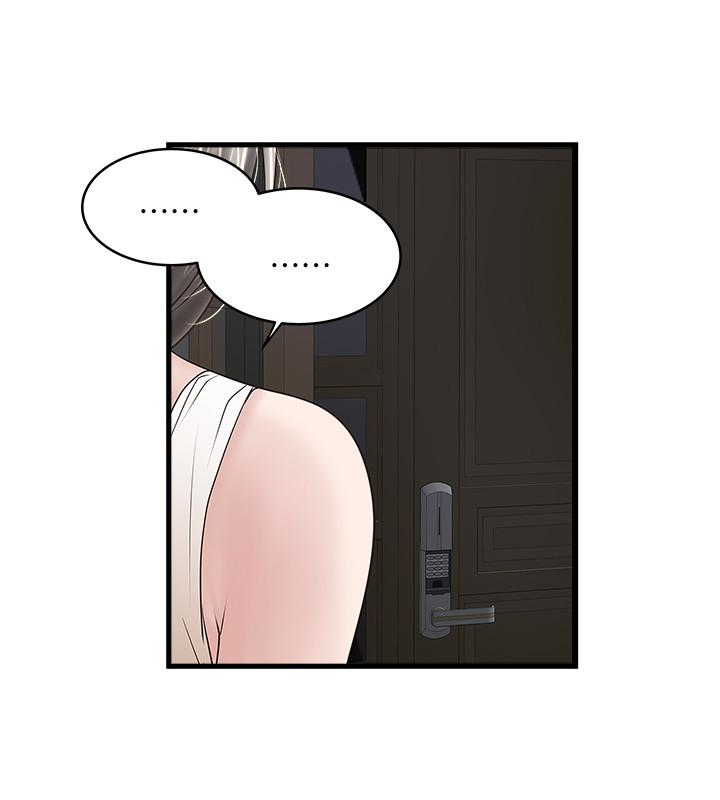 下女,初希[抖漫]韩漫全集-下女,初希-第45話-第一次屈服的妻子无删减无遮挡章节图片 