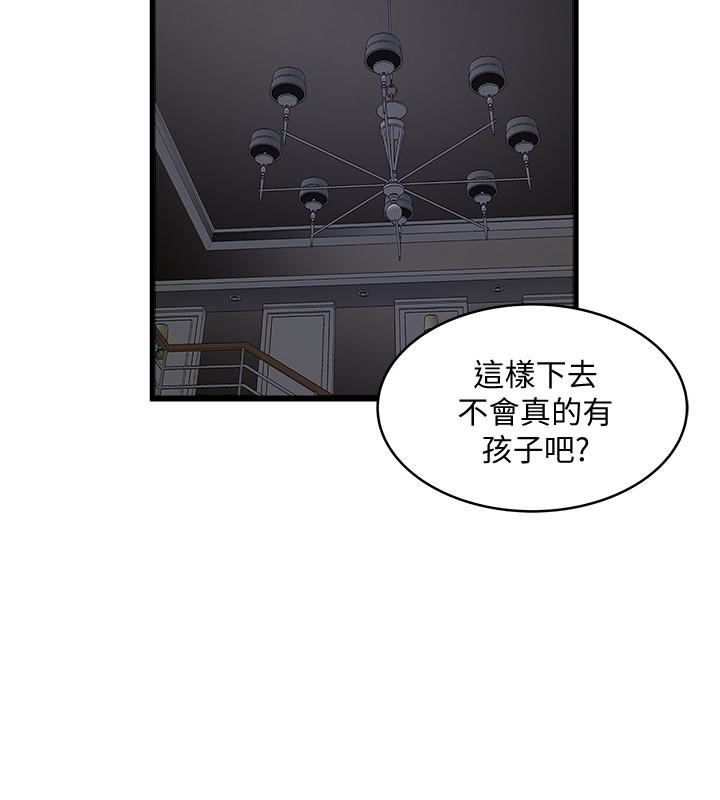 下女,初希[抖漫]韩漫全集-下女,初希-第45話-第一次屈服的妻子无删减无遮挡章节图片 