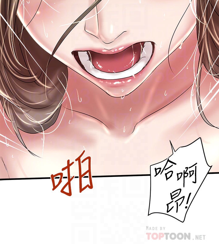 下女,初希[抖漫]韩漫全集-下女,初希-第46話-初希充滿彈性的肉體无删减无遮挡章节图片 