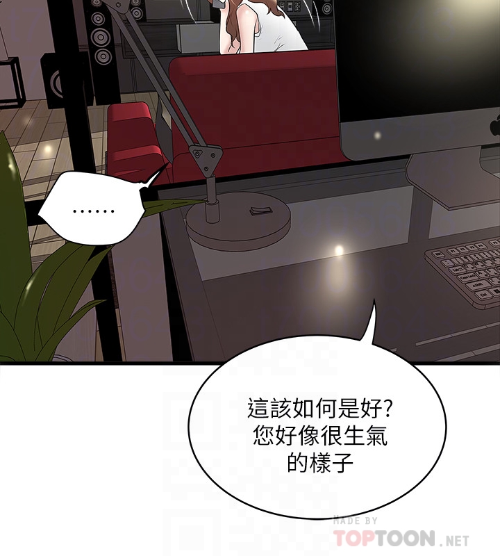 下女,初希[抖漫]韩漫全集-下女,初希-第46話-初希充滿彈性的肉體无删减无遮挡章节图片 