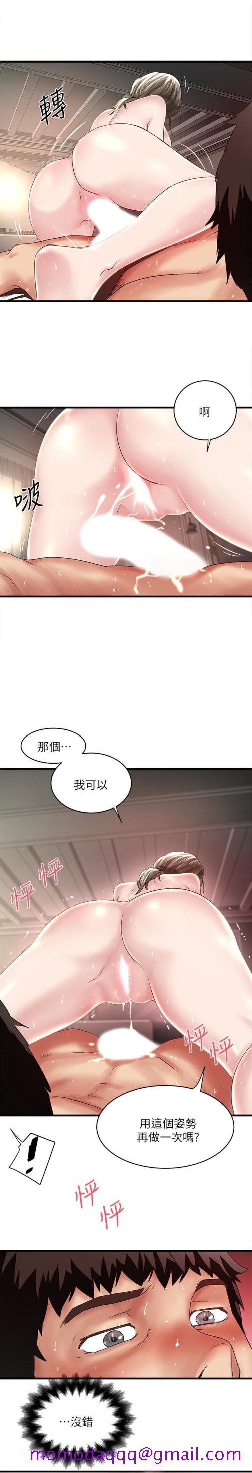 下女,初希[抖漫]韩漫全集-下女,初希-第46話-初希充滿彈性的肉體无删减无遮挡章节图片 