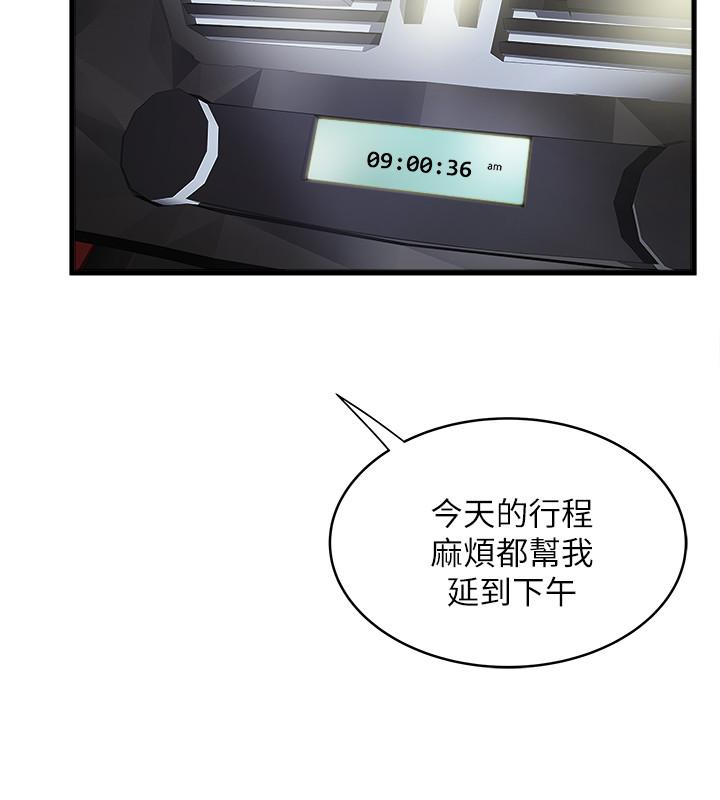 下女,初希[抖漫]韩漫全集-下女,初希-第46話-初希充滿彈性的肉體无删减无遮挡章节图片 
