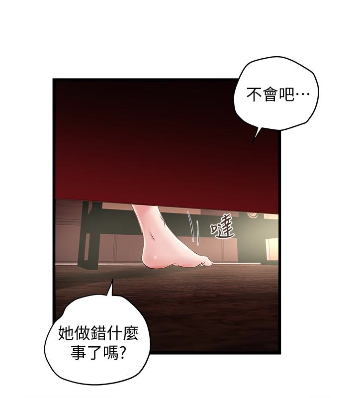 下女,初希[抖漫]韩漫全集-下女,初希-第46話-初希充滿彈性的肉體无删减无遮挡章节图片 