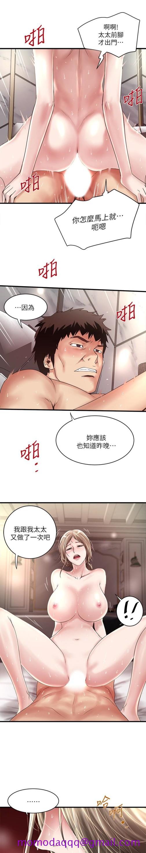 下女,初希[抖漫]韩漫全集-下女,初希-第46話-初希充滿彈性的肉體无删减无遮挡章节图片 