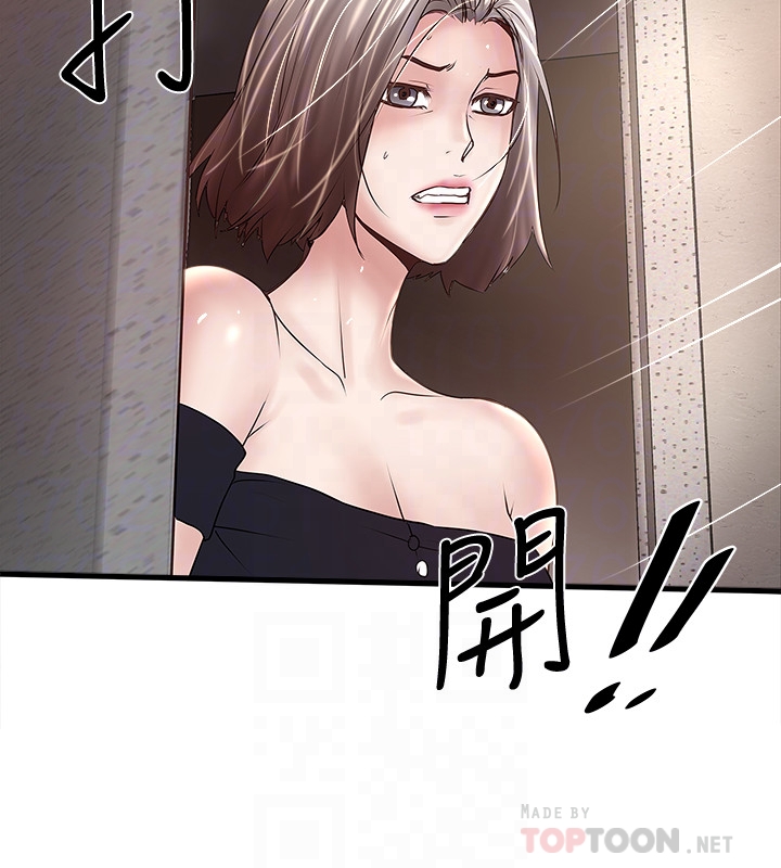 下女,初希[抖漫]韩漫全集-下女,初希-第47話-捉姦在床无删减无遮挡章节图片 