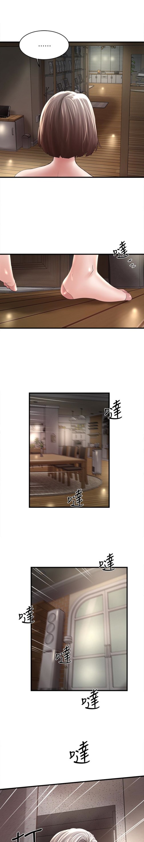下女,初希[抖漫]韩漫全集-下女,初希-第47話-捉姦在床无删减无遮挡章节图片 