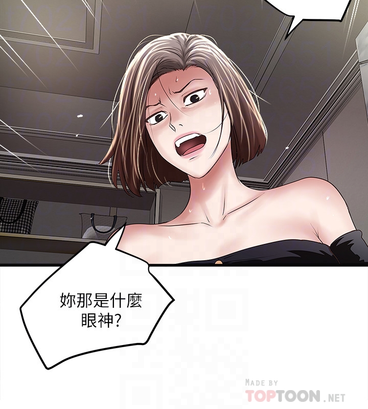 下女,初希[抖漫]韩漫全集-下女,初希-第47話-捉姦在床无删减无遮挡章节图片 
