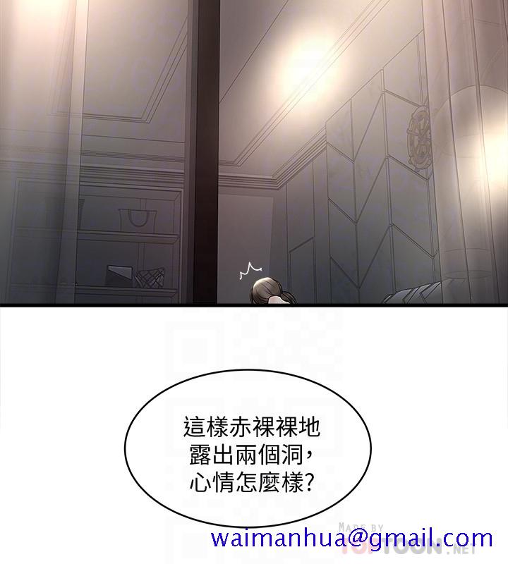下女,初希[抖漫]韩漫全集-下女,初希-第47話-捉姦在床无删减无遮挡章节图片 