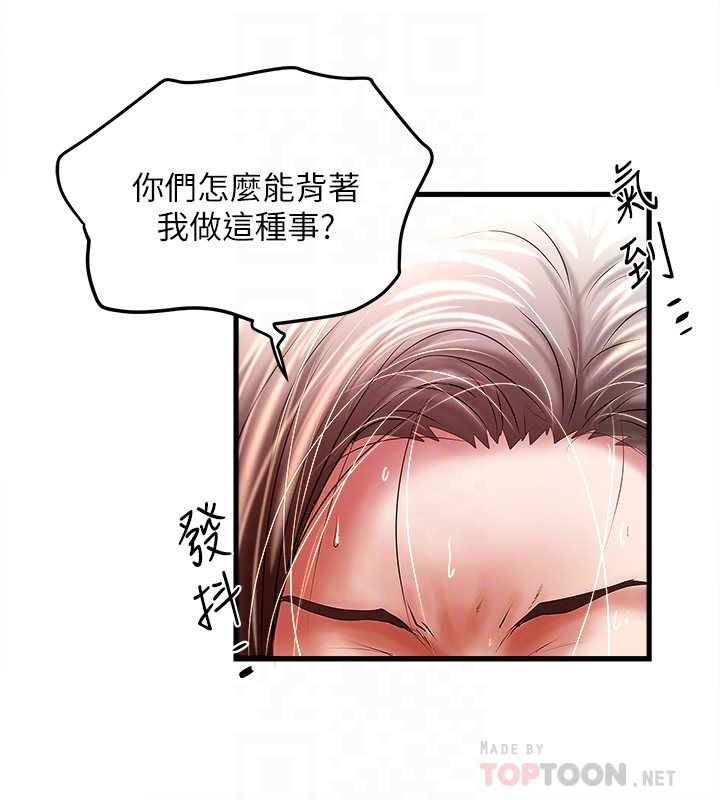 下女,初希[抖漫]韩漫全集-下女,初希-第47話-捉姦在床无删减无遮挡章节图片 