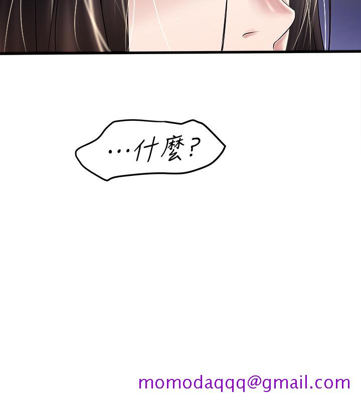 下女,初希[抖漫]韩漫全集-下女,初希-第48話-你怎麼能對我動手无删减无遮挡章节图片 