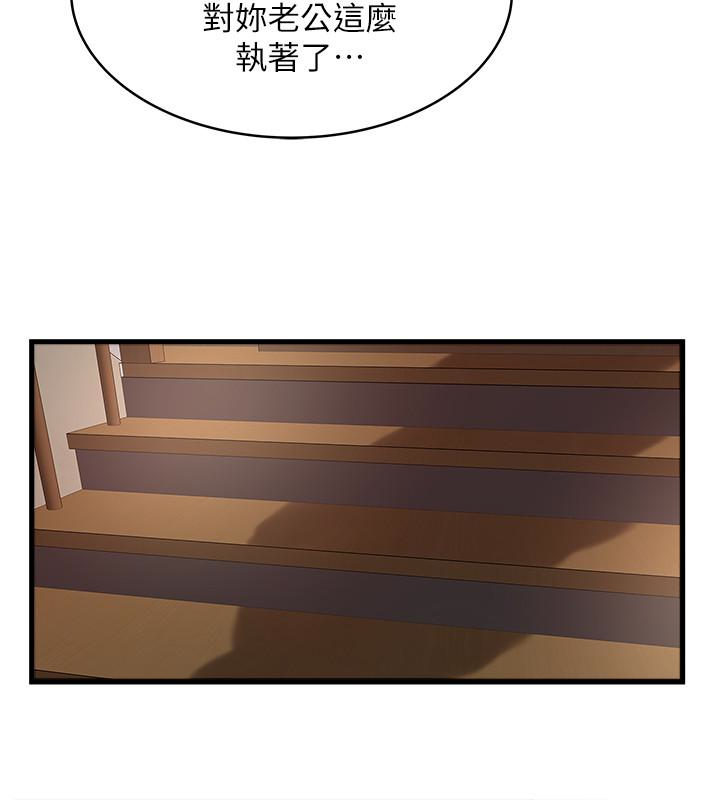 下女,初希[抖漫]韩漫全集-下女,初希-第48話-你怎麼能對我動手无删减无遮挡章节图片 