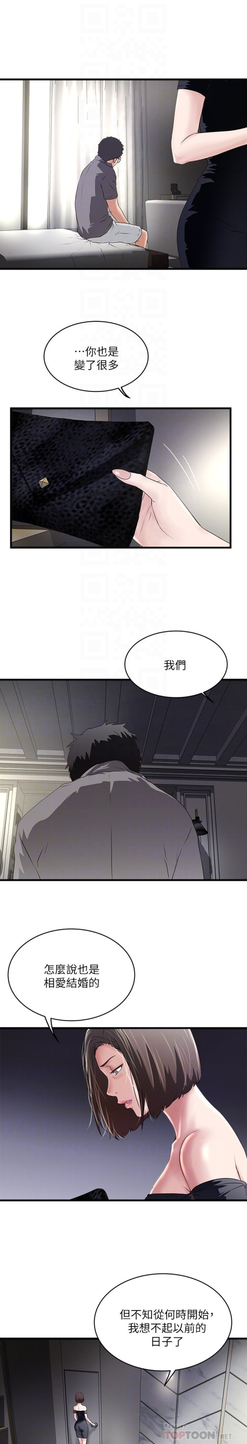 下女,初希[抖漫]韩漫全集-下女,初希-第48話-你怎麼能對我動手无删减无遮挡章节图片 