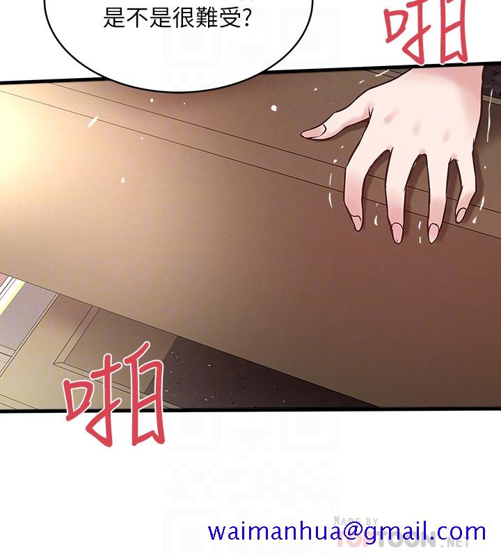 下女,初希[抖漫]韩漫全集-下女,初希-第49話-想染指花瑛的男人們无删减无遮挡章节图片 