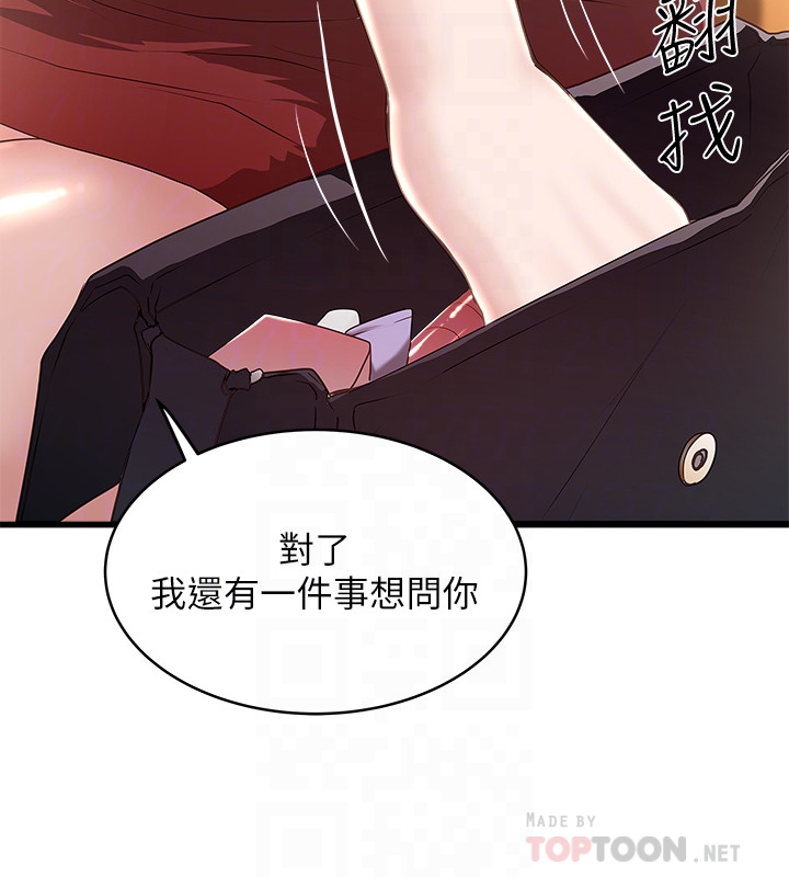 下女,初希[抖漫]韩漫全集-下女,初希-第49話-想染指花瑛的男人們无删减无遮挡章节图片 