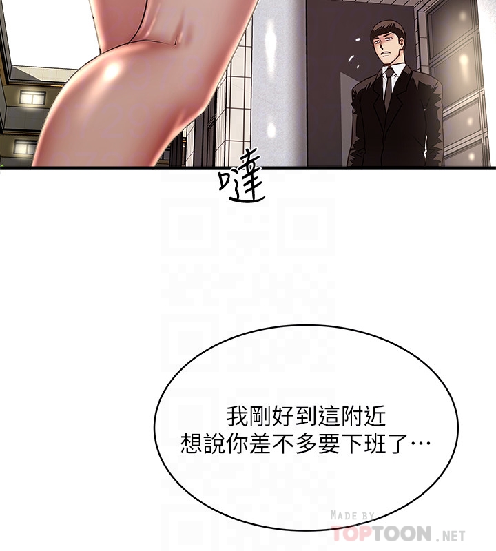 下女,初希[抖漫]韩漫全集-下女,初希-第49話-想染指花瑛的男人們无删减无遮挡章节图片 