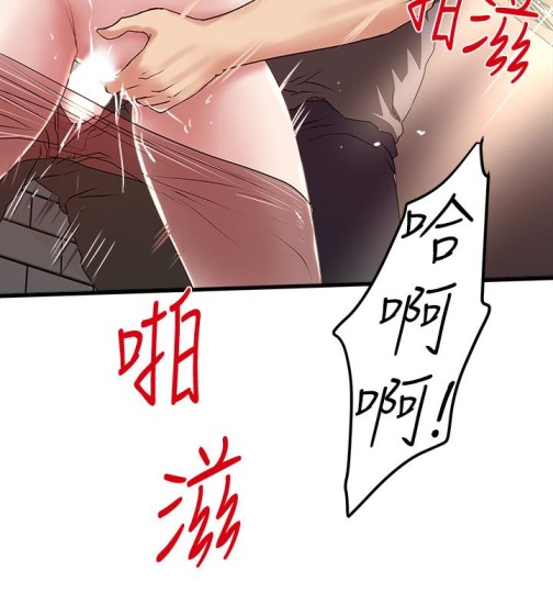 下女,初希[抖漫]韩漫全集-下女,初希-第49話-想染指花瑛的男人們无删减无遮挡章节图片 