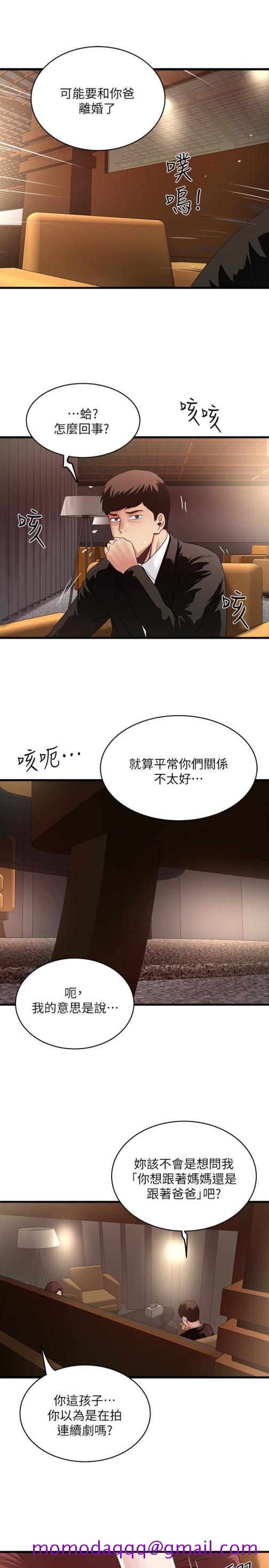 下女,初希[抖漫]韩漫全集-下女,初希-第49話-想染指花瑛的男人們无删减无遮挡章节图片 