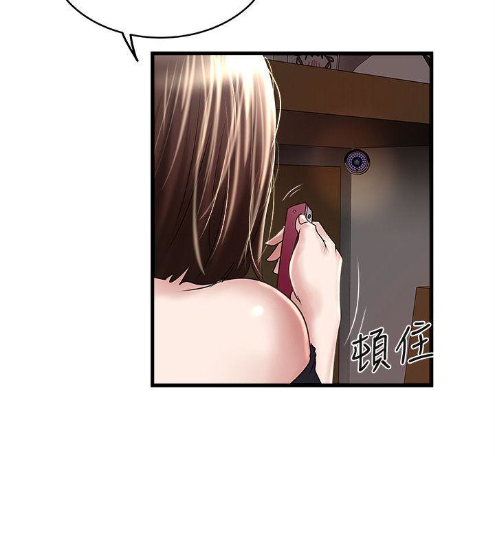 下女,初希[抖漫]韩漫全集-下女,初希-第49話-想染指花瑛的男人們无删减无遮挡章节图片 