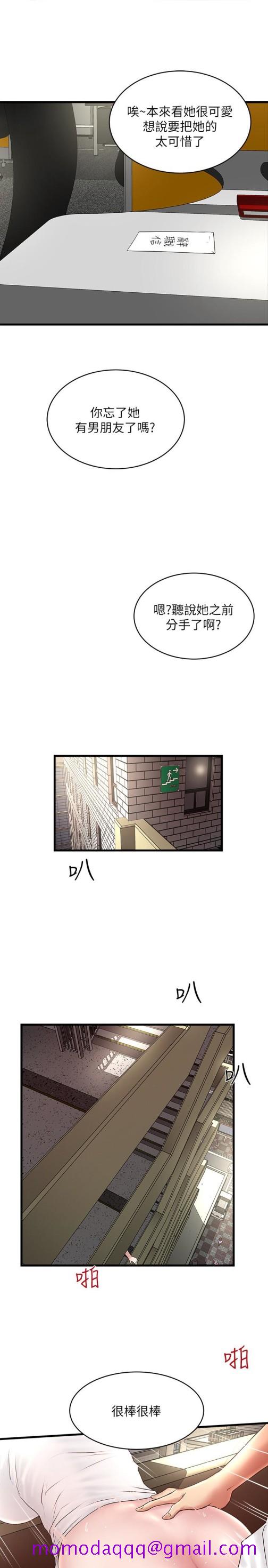 下女,初希[抖漫]韩漫全集-下女,初希-第49話-想染指花瑛的男人們无删减无遮挡章节图片 