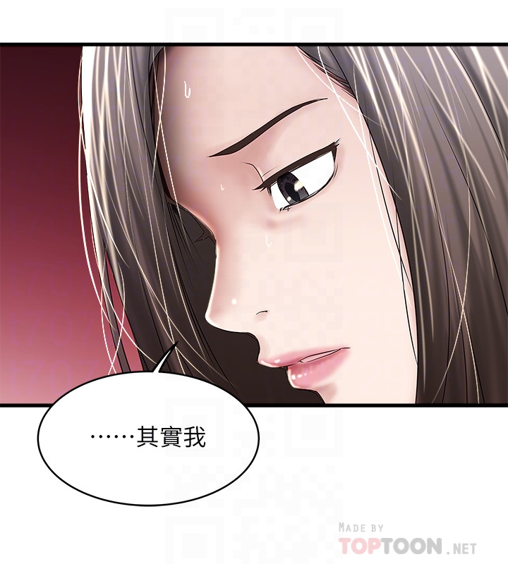 下女,初希[抖漫]韩漫全集-下女,初希-第49話-想染指花瑛的男人們无删减无遮挡章节图片 