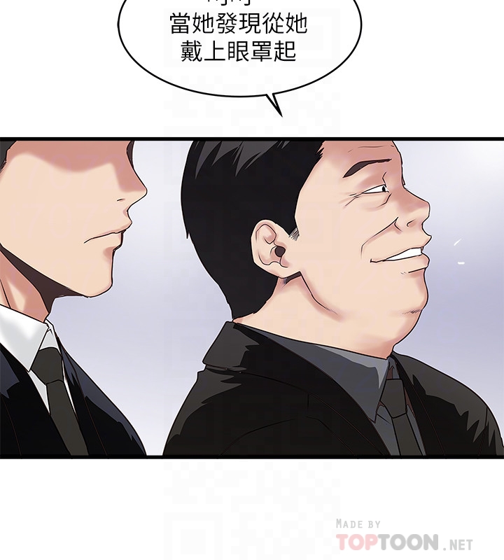 下女,初希[抖漫]韩漫全集-下女,初希-第49話-想染指花瑛的男人們无删减无遮挡章节图片 