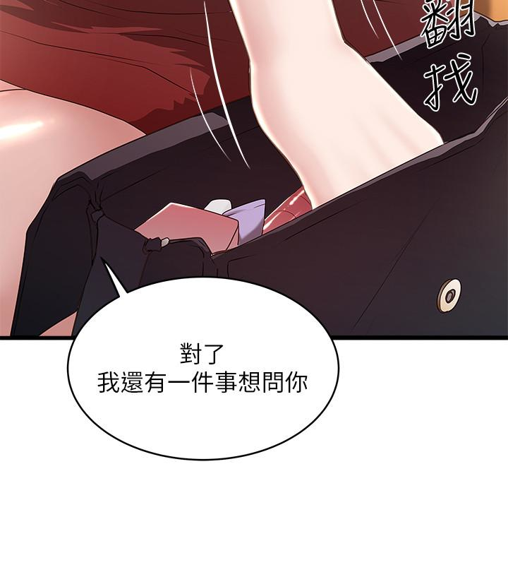 下女,初希[抖漫]韩漫全集-下女,初希-第50話-開始體會老公的空缺无删减无遮挡章节图片 